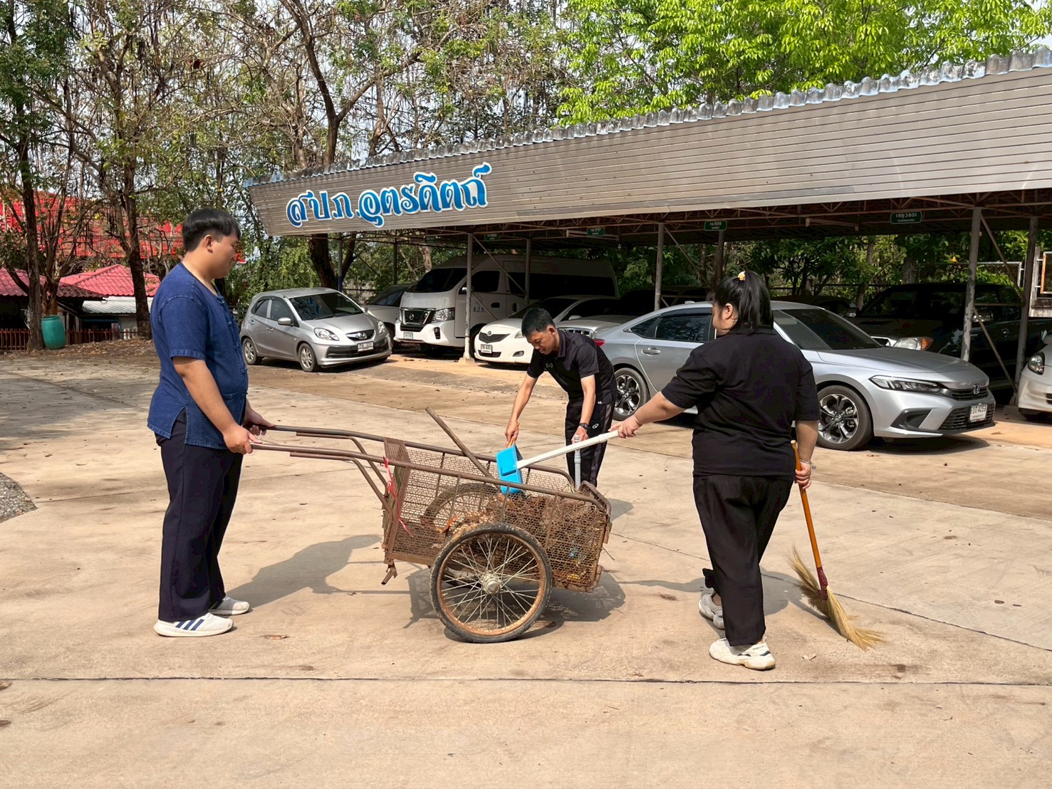 title - ส.ป.ก.อุตรดิตถ์ จัดกิจกรรมจิตอาสาพัฒนา ส.ป.ก.อุตรดิตถ์